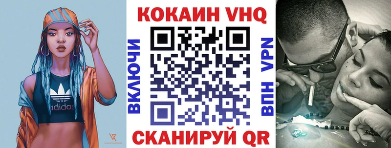 Наркотические вещества Тбилисская Канабис Cocaine Меф мяу мяу