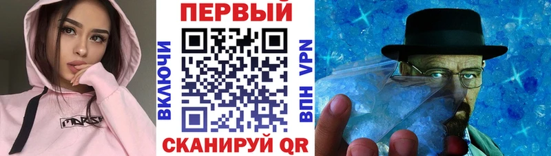 Амфетамин 98%  закладки  Тбилисская 
