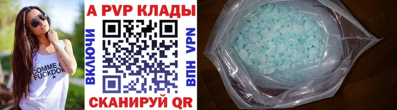 mega ссылка  Тбилисская  Alfa_PVP Соль  даркнет сайт 