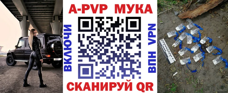 Alfa_PVP кристаллы Тбилисская
