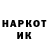Кодеин напиток Lean (лин) KXNG Invictus