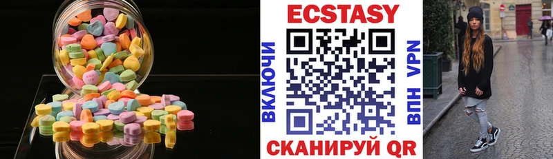 Ecstasy 280мг что такое наркотик Тбилисская