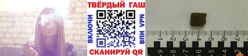 Гашиш гашик  цены наркотик  Тбилисская 