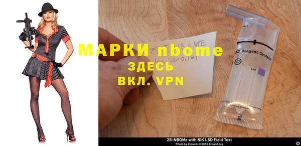 марки lsd Вязники