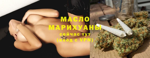 а пвп мука Вязьма