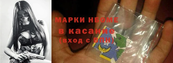а пвп мука Вязьма