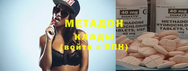 марки lsd Вязники