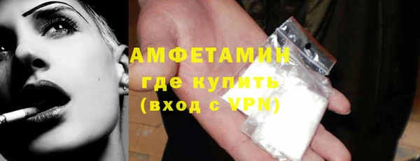 а пвп мука Вязьма