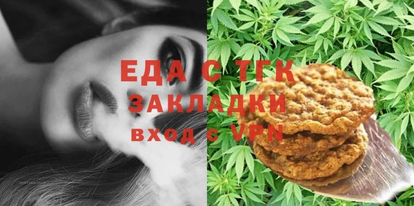 марки lsd Вязники