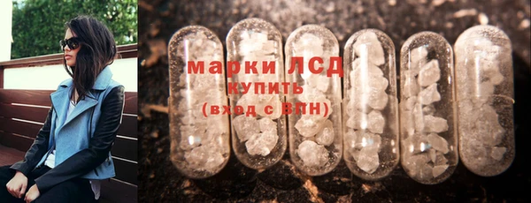 марки lsd Вязники