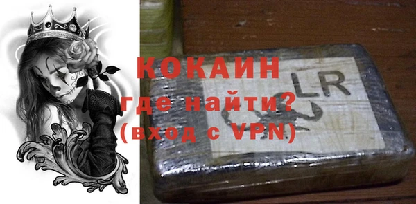 а пвп мука Вязьма