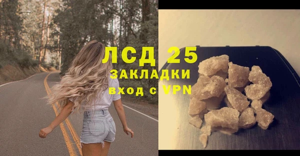 а пвп мука Вязьма