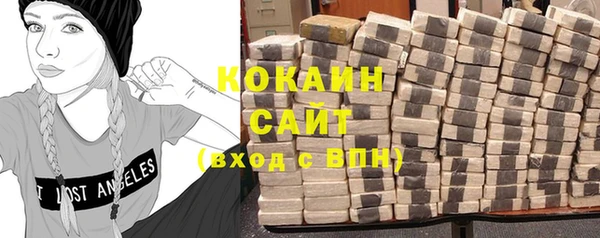 а пвп мука Вязьма