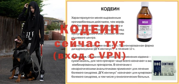 а пвп мука Вязьма