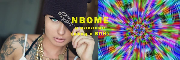 дистиллят марихуана Волоколамск