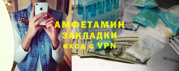а пвп мука Вязьма