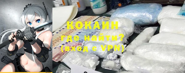 а пвп мука Вязьма