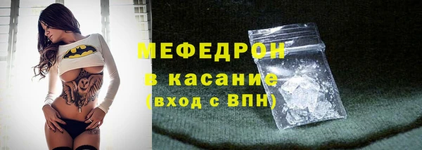 а пвп мука Вязьма