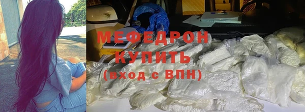 а пвп мука Вязьма