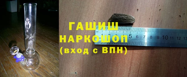 а пвп мука Вязьма