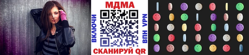 MDMA кристаллы  цена наркотик  Тбилисская 