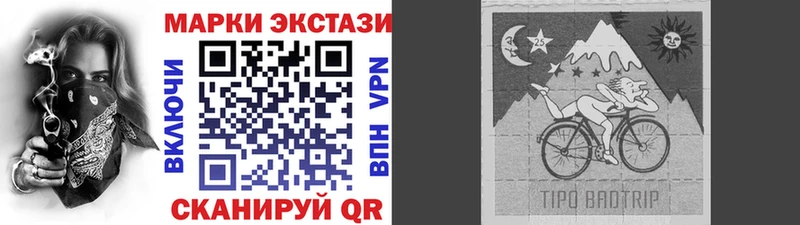 ссылка на мегу зеркало  Тбилисская  Марки 25I-NBOMe 1500мкг  дарнет шоп 