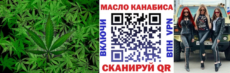 ТГК вейп с тгк  Тбилисская 